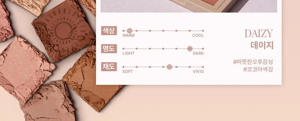 [NEW한정기획] 홀리카홀리카 마이페이브 무드 아이 팔레트 상세페이지 14